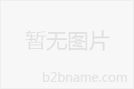誠心為您推薦福州地區好的燃料油 柴油供應商;